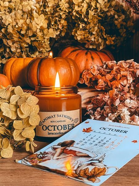 🍁 Свічка у бурштиновому склі &ldquo;October&rdquo; 11376384 фото