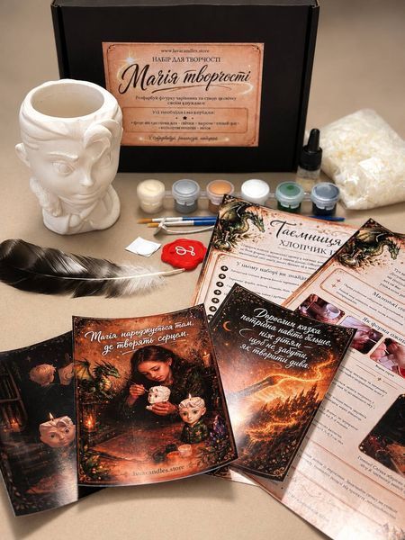 🧙&zwj;♀️ Набор для творчества "Мальчик с Драконом" 1113766422 фото
