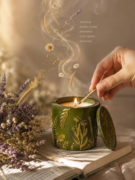 🌾 Ботанічна свічка &laquo;Літній гербарій&raquo; 111377068 фото